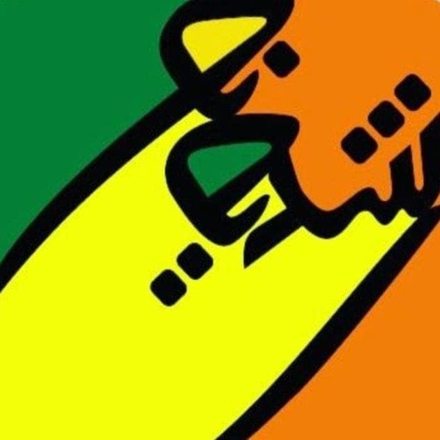 دبیرستان دوره دوم رشدیه نو